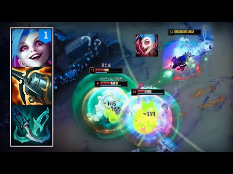 징크스 유저라면 못 참는 이 순간