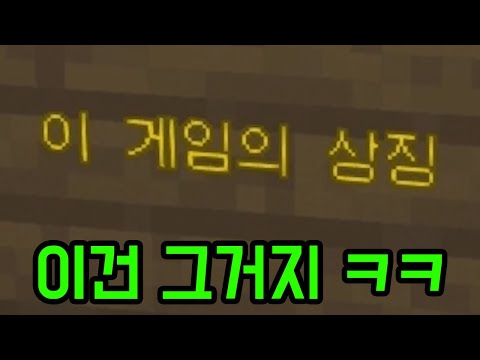 자 이건 무슨 아이템이지?(마인크래프트)