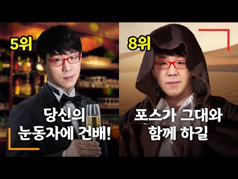 이동진의 역대 영화 명대사 TOP 100 해설 (AFI 선정)