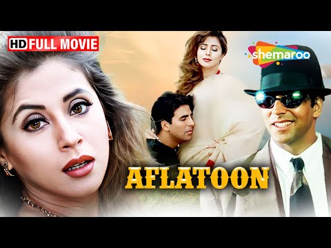 अक्षय कुमार की अफलातून मूवी - Aflatoon (1997) - Urmila Matondkar - 90s SUPERHIT FULL MOVIE #shemaroo