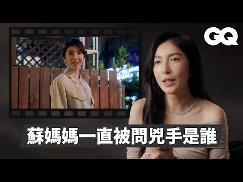 《影后》楊謹華奪金鐘60視后!回顧《敗犬女王》、《一把青》等角色:《華燈初上》蘇媽媽保密超久?分享與阮經天、鄭人碩對戲感想!《今夜一起為愛鼓掌》突破角色刻板|明星的經典角色|GQ Taiwan