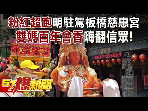 A pink supercar appeared in New Taipei City, thrilling worshippers!