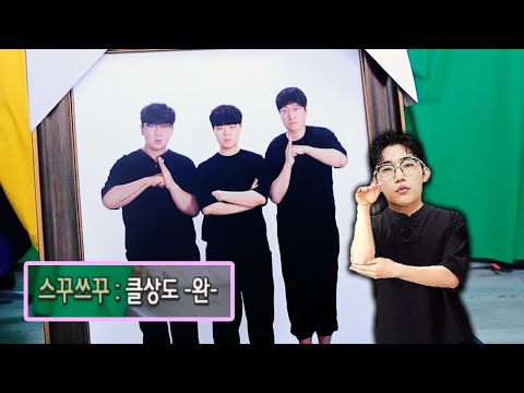 안녕 클상도, 그리고 저라뎃. 마지막입니다.