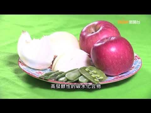 【杏林在線】腸道鬧情緒