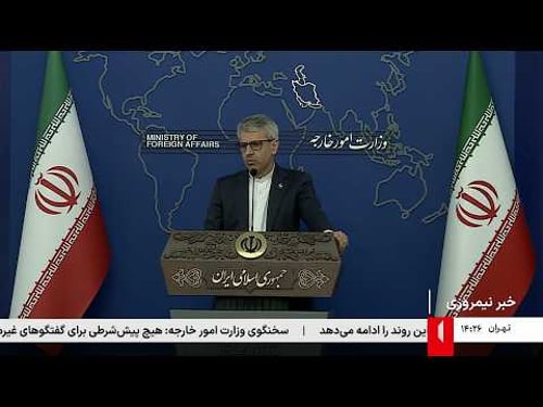 خبر نیمروزی - دوشنبه 4 اسفند 1404