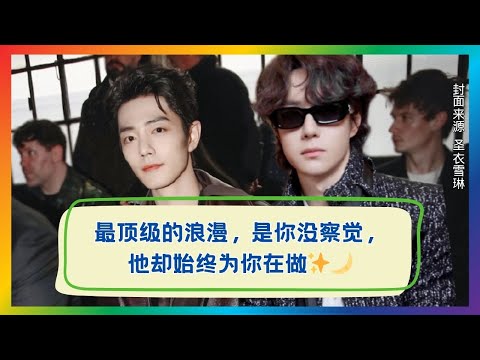 真正的浪漫,不在惊喜,而在那些你没发现的小细节🌙✨