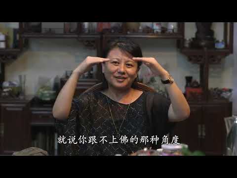 當你了知諸相虛妄時,大菩薩不受福德#子歸家#楊寧老師