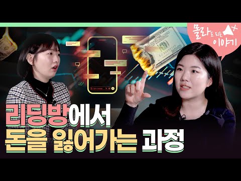 Even reporters were almost fooled? The truth about stock reading rooms | Stories you don't need t...