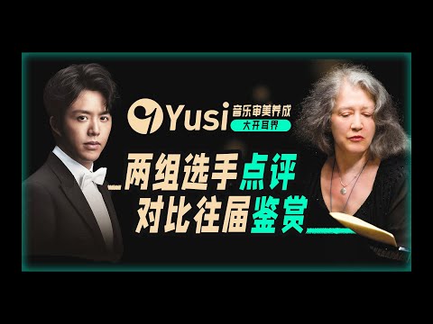 肖赛越来越水了吗?