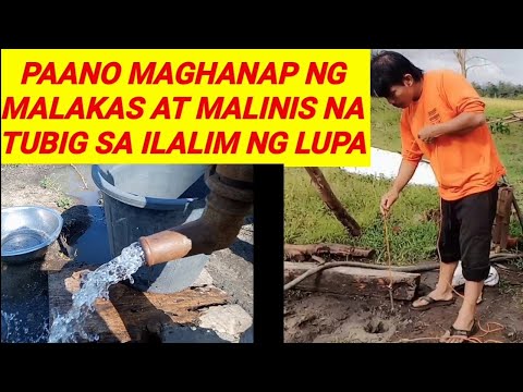 PAANO MAGHANAP NG MALAKAS AT MALINIS NA TUBIG SA ILALIM NG LUPA (BOY BERTOD)