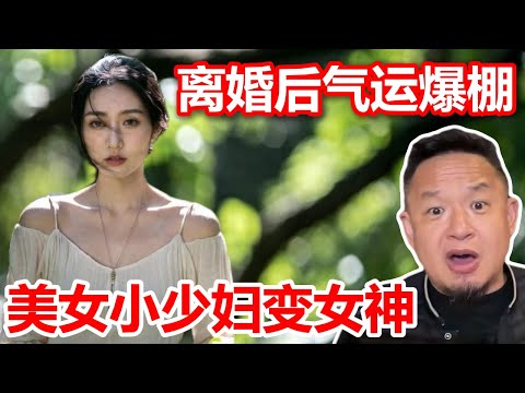 ADHD儿子治不好?老王:命中注定!离婚后运气爆棚,92年妹子想移民,老王:你有玄学天赋 | 王洪文爱和茅台,文革苦难真相,冯小刚芳华太假!#大老王慧眼 #海外华人 #王洪文 #文革 #ADHD