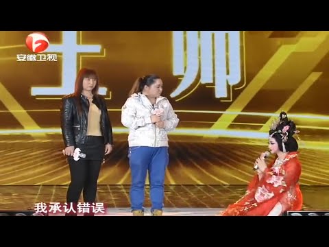 绝美反串竟是出轨渣男,180斤妻子突然上场,评委暴怒离场【势不可挡】