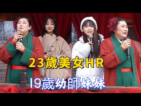 A 23-year-old beautiful HR went on a blind date and thought 179cm was too short.