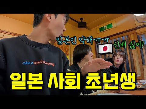 한국 노잼도시 "대전"에서 일본 노잼도시 "나고야" 가기