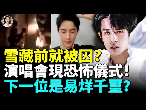 《下一個颱風》製片人轉運于朦朧,替身男生照流出,紅後代博主爆涉案主角 !#睇大陸