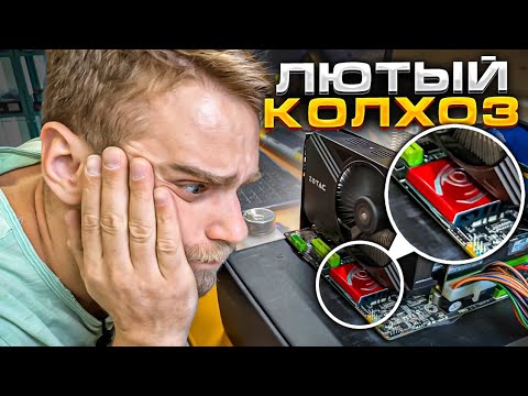 ПОЧЕМУ Я НЕНАВИЖУ ДЕШЕВЫЕ КИТАЙСКИЕ ПЛАТЫ!😡ПК ВЫРУБАЕТСЯ ДАЖЕ В БРАУЗЕРЕ!