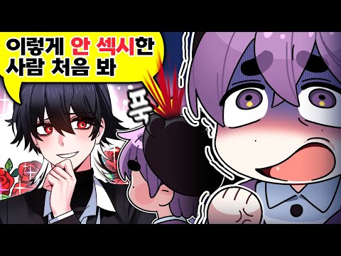 감제이 혐오 1일차