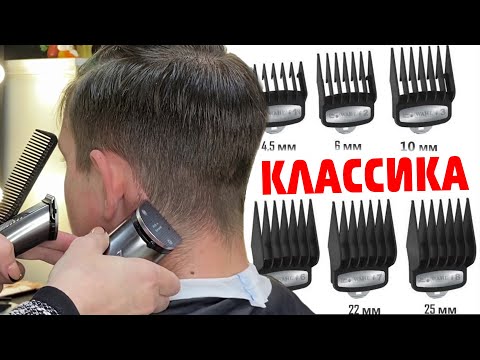 Men's haircut with a clipper and a fade that's easy to replicate at home #haircut for boys