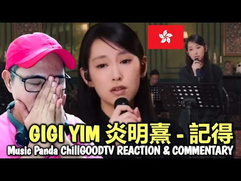 Gigi Yim 炎明熹 - 記得 - Music Panda ChillGOODTV REACTION