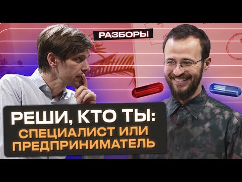 Как принимать правильные решения, чтобы заработать?