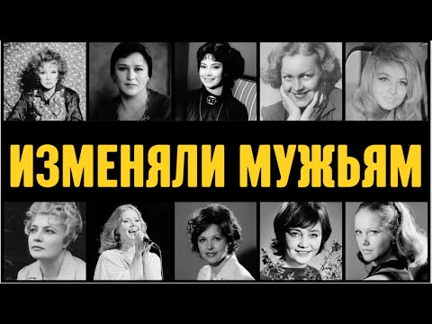 Чёрная сторона советского кино: измены самых красивых актрис