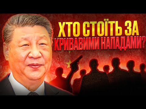 Why did the Chinese become murderers? The red regime's greatest fear