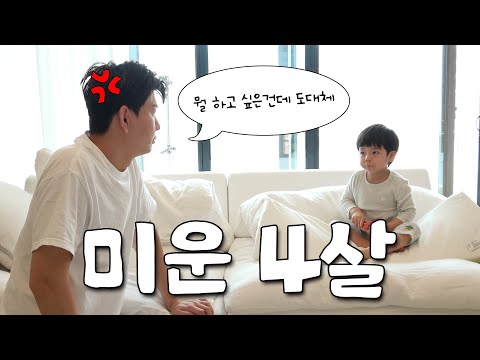 금쪽같은 준범이