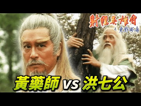 Two of the most peerless masters compete! Ordinary people would die if they came too close!|KungFu
