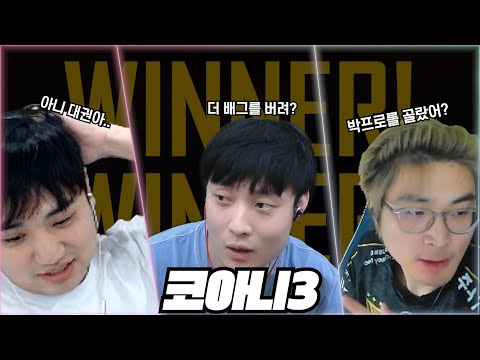 성태 형이 저를 안 뽑았네요...ㅎㅎ 제대로 해볼게요