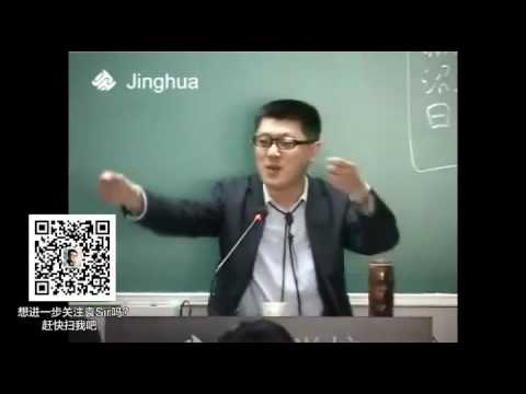 【袁腾飞经典】近代中国 07 旧民主主义革命(三)戊戌变法、义和团 2