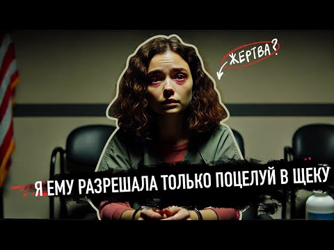 Не включайте музыку громко, а то может случиться это: Допрос Айанны Колон