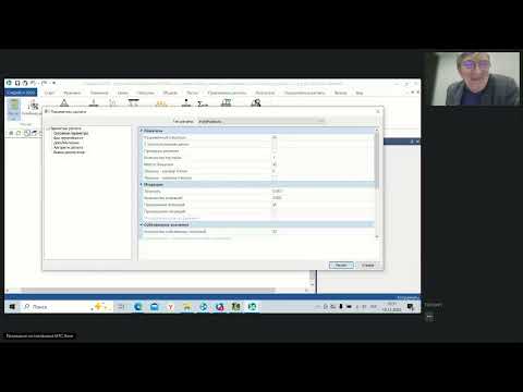172. Inzh-RU User Forum. Part 2. December 18, 2025