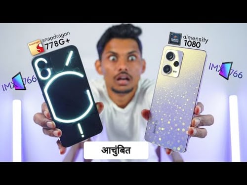 Redmi Note 12 Pro vs Nothing Phone 1 Speed test,CAMERA & Pubg {Dimensity 1080 vs Snapdragon 778G+}