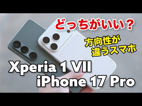 iPhone 17 Pro vs. Xperia 1 VII: Which is better? Comparing performance, usability, and camera qua...