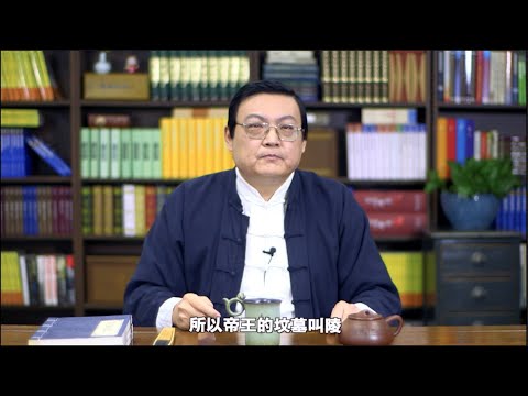 老梁故事汇:崇祯的最后一天