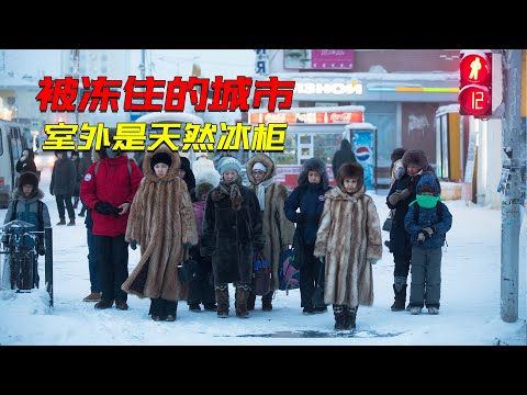 A frozen city, with the outdoors a natural freezer, where the lowest temperature reached -71 degr...