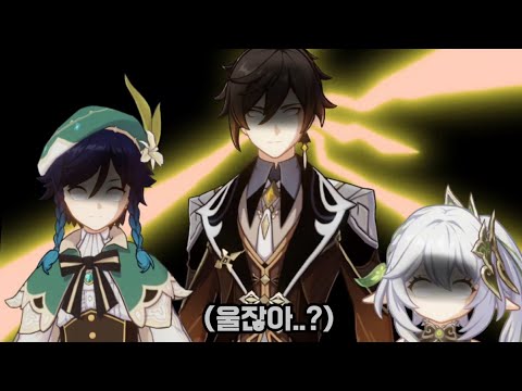 Genshin Impact - What if you see Purina wanting to eat cake?