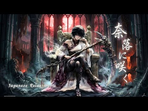 Dark Japanese Fantasy Music — Koto & Shakuhachi | 奈落に咲く