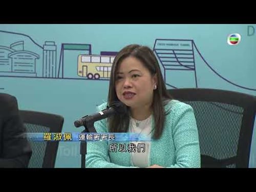 香港無綫|7:30一小時新聞|2023年7月20日|