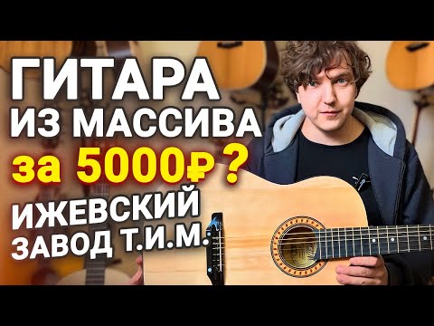 Что с ней не так? Обзор 62CP от Ижевского завода Т.И.М.