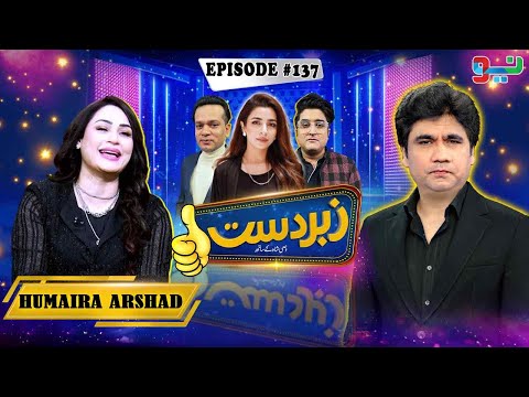 Zabardast With Wasi Shah | Humaira Arshad | Ep# 137 | 14 Nov 2024 | Neo News
