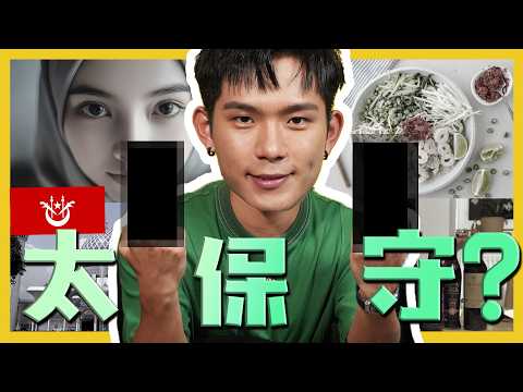 培永的吉兰丹话超好?PHEIYONG'S BAHASA KELANTAN IS VERY GOOD? C.I.A #27 | #问罢了!#27 ft. @pheiyong7610