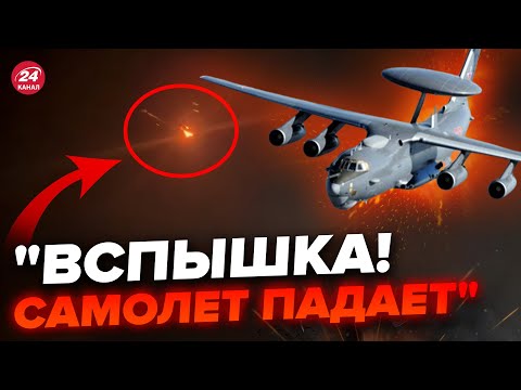 🔥ЗЛИЛИ У МЕРЕЖУ! Розмова пілотів РФ про збитий ЛІТАК А-50 / Розкрили НОВІ деталі