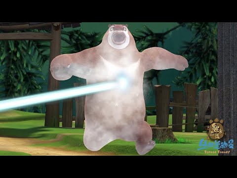 强哥新武器:冷冻枪🔫 | 熊出没之丛林总动员 Boonie Bears Forest Frenzy | 动画合集