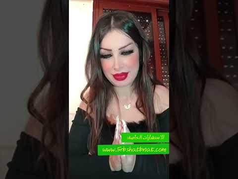 البرج الوحيد المعفي من الطاقات السلبيه لسبع سنوات واسماء سيتغير حالها ب٢٠٢٤