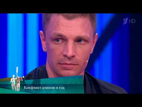 МЖ. Конфликт длиною в год. 19.04.2021