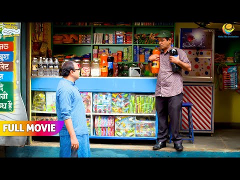 Abdul Se Cold Drink Mangne Aaya Bhide! | FULL MOVIE | Taarak Mehta Ka Ooltah Chashmah