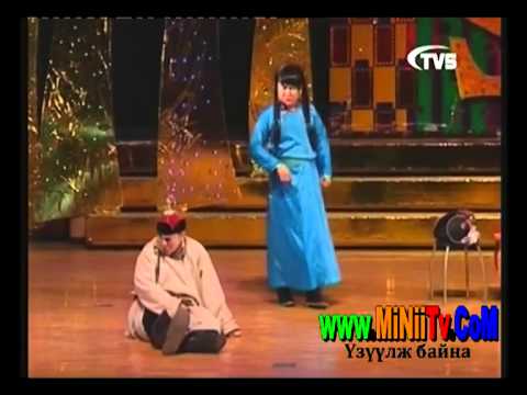ШИНЭ ҮЕ -- АРИУНААГИЙН ТӨРСӨН ӨДӨР ШИНЭ ХОШИН ШОГ 2013