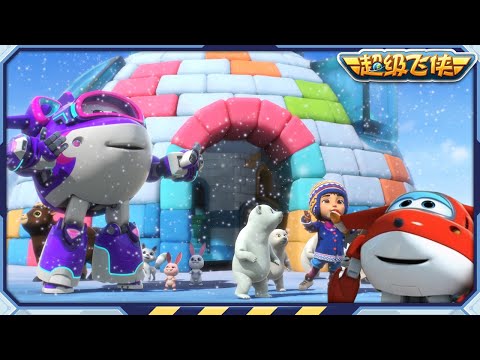 超级飞侠 | Best | 冰雪历险记 | 最佳集數精選集