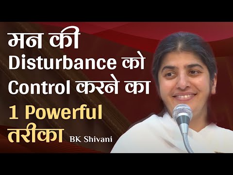 1 Powerful Way to Calm a Disturbed Mind: Part 1: Subtitles English: BK Shivani